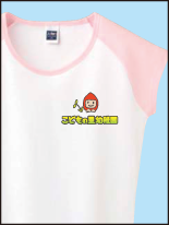 ウエアイメージ