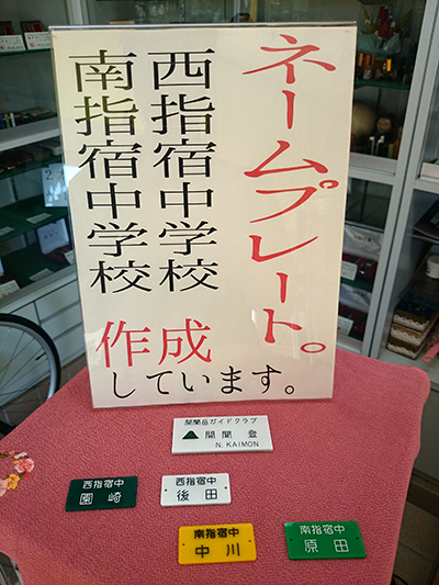 女性用印鑑コーナー